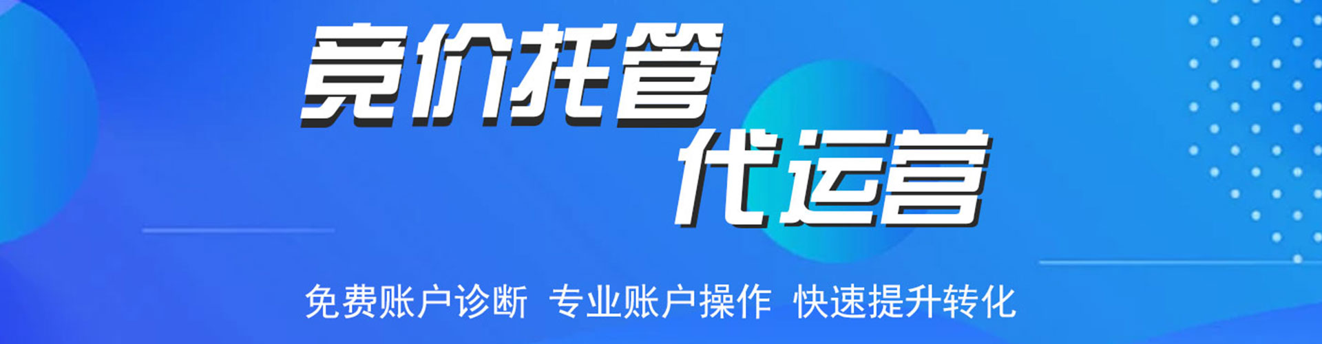 龙门百度充值返点