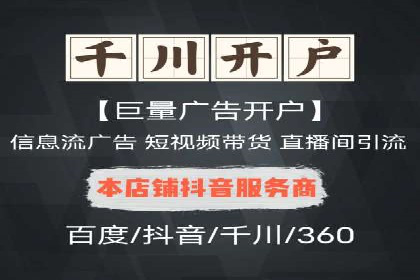 百度SEM竞价推广策略调整：某企业如何持续提高ROI
